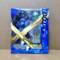 Shf rockman