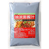 Shaanxi Authentic Oil-Pouring Noodle Seasoning Pack Commercial Sauce Dry Mix Special Sauce Red Oil Fragrant Chili Powder Seasoning