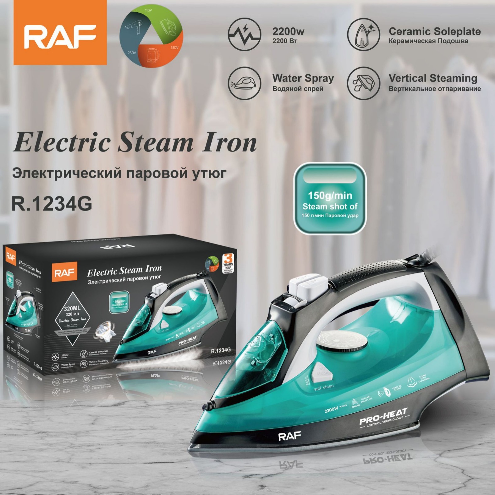 RAF household steam iron handheld hanging electric ironing iron dry and wet 2200W