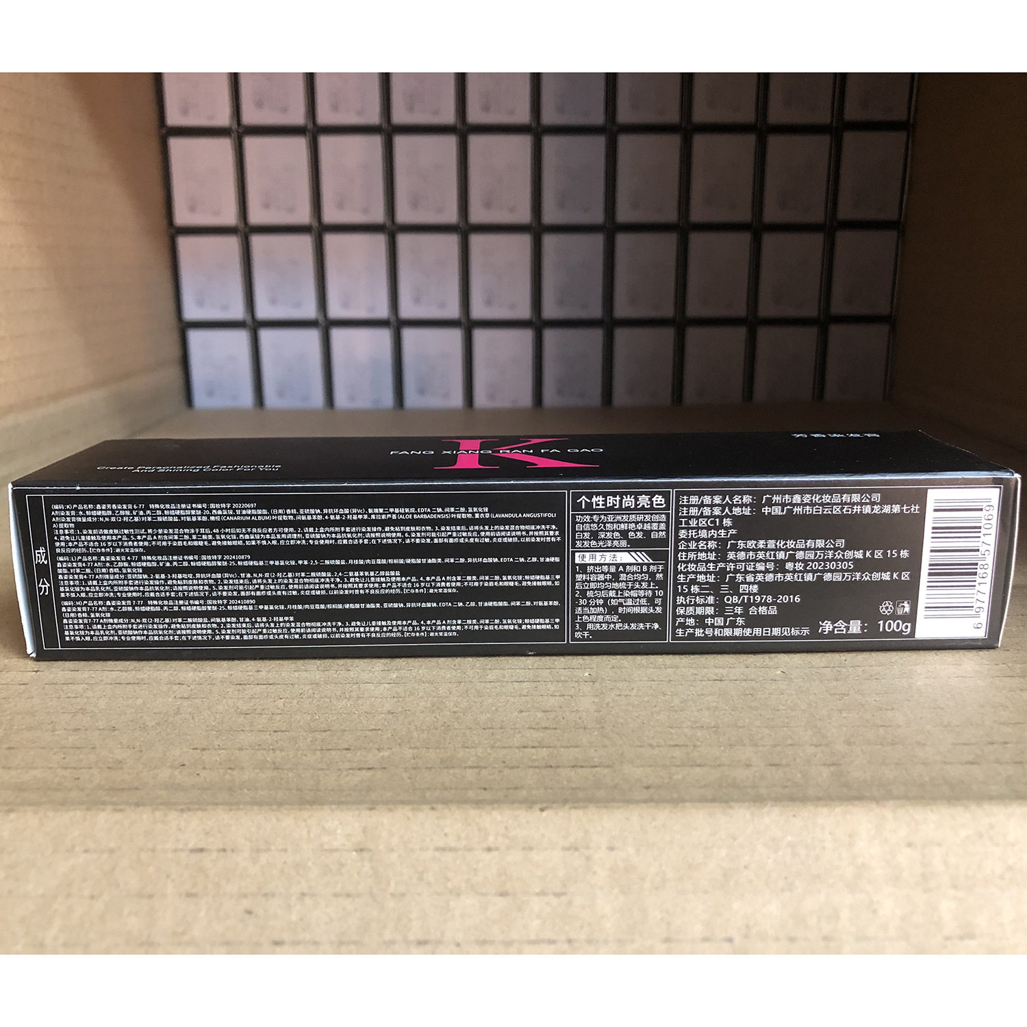 Barber shop hair dye single hair dye cream base color hair dye cream 000 light cream wholesale 100ml