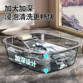 Laundry Tub with Washboard Integrated Household Large Plastic Basin Multi-Functional Laundry Bucket for Washing Clothes Thickeneded Large Basin