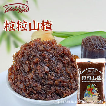 Yitangfu Red Date Kernel Hawthorn Filling Mooncake Sweet and Sour Baked Green Rice Dumpling Bread Cake Fruit Cake