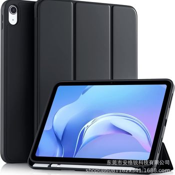 Suitable for Ipadproair132025 Tablet Protective Case Pad10 70% off Stand iPad Protective Case