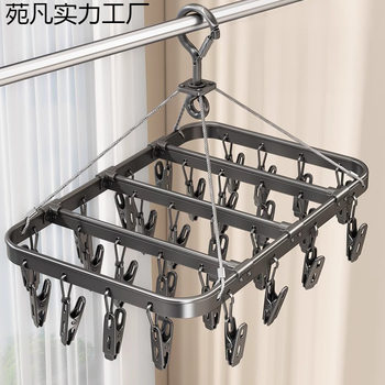 Aluminum Alloy Sock Drying Rack with Multiple Clips for Household Use, Seamless Stainless Steel Clothes Drying Rack for Balcony, Suitable for Drying Socks and Underwear