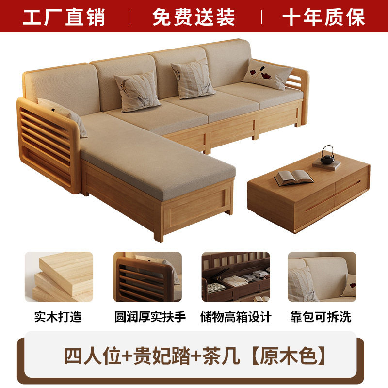 宋氏美学实木沙发四人位冬夏两用储物新中式宋代家具木头布艺沙发