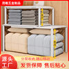 Clothes Storage Box Layered Fixing Box Household Wardrobe Multifunctional Retractable Storage Rack Shoe Cabinet Fixing Board