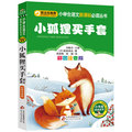 seller product image