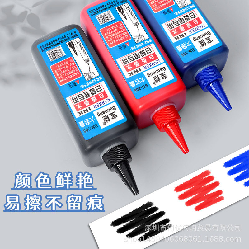Whiteboard pen ink supplement liquid marker pen special water ink suction device erasable and easy to wipe quick-drying red blue black filling liquid