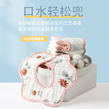 детское полотенце ins со взрывоопасной слюной, класс а, чистый хлопок, детский нагрудник с цветным краем и лепестками, детский нагрудник с принтом, товары для матери и ребенка