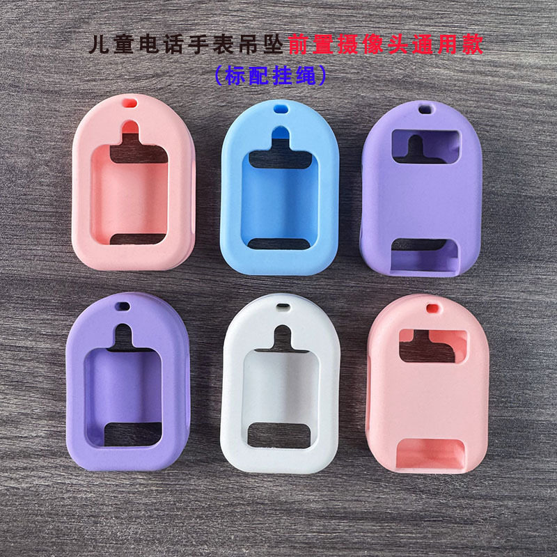 Children's Phone Watch Silicone Protective Cover Smart Positioning Phone Watch Pendant Cartoon Bear Rabbit Watch Cover