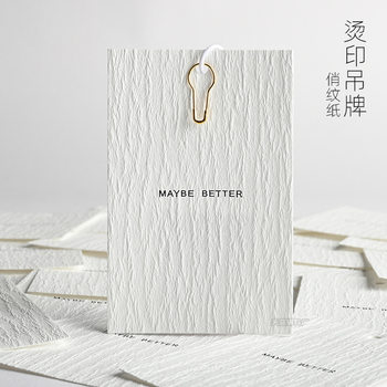 Clothing tag special card Women's simple art listing printing original design Net red elevator hanging card spot