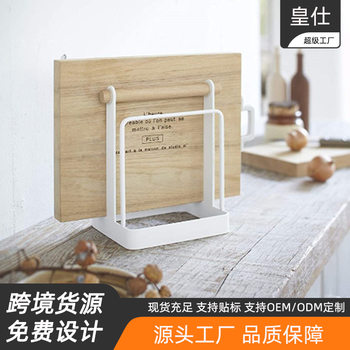 Japanese-Style Cutting Board Storage Rack, Wooden and Iron Cutting Board Holder, Draining Rack, Cross-Border Hot-Selling Kitchenware