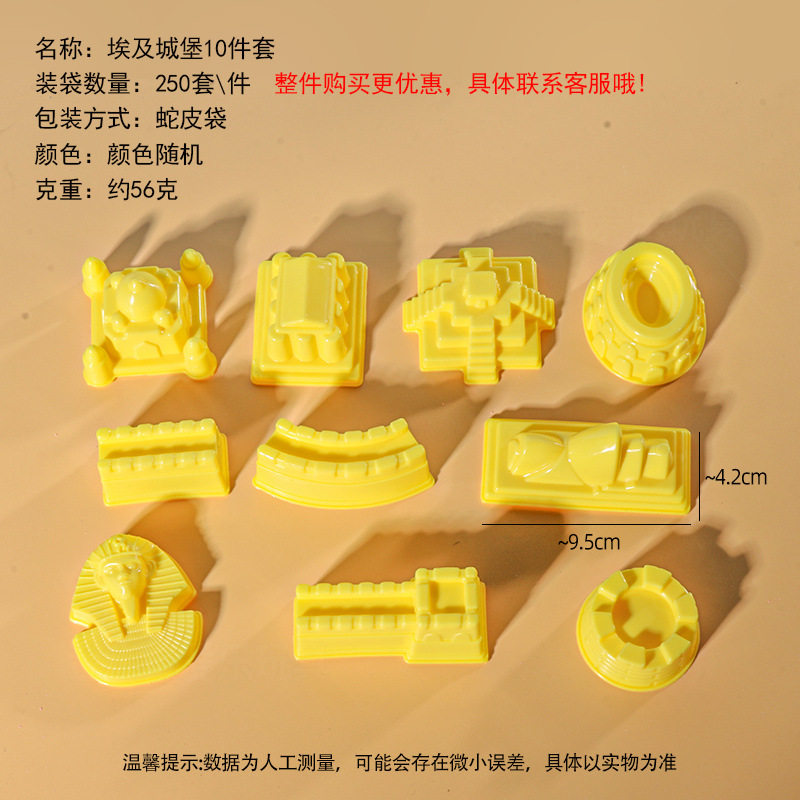 工厂太空玩具沙模具橡皮泥模具超轻粘土模具刀具彩泥模具儿童玩具