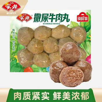Anjing Lock Fresh Pee Beef Balls 240G/Bag