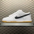 Dunk white raw rubber