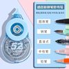 Brand fall-resistant huge capacity 52 m correction tape for primary school students with affordable and smooth multi-functional correction tape 1201