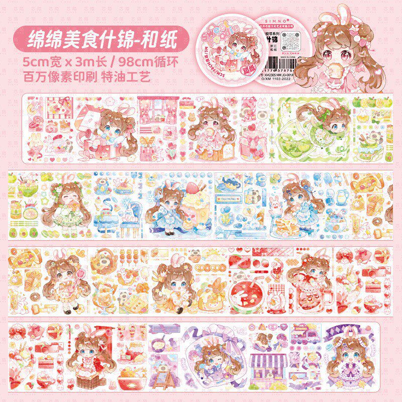 グルメ盛り合わせ（和紙箱）