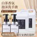 seller product image