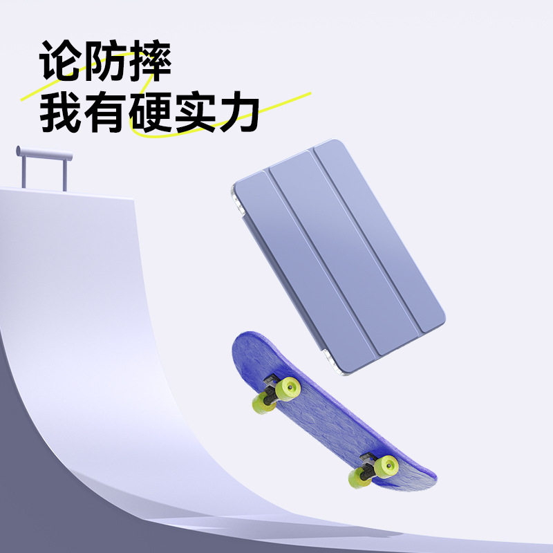 Tazao Is Suitable for Ipad11 Protective Case, Air7 with Pen Slot, Ipadpro Apple Tablet 10Th Generation 9 Mini6 Case 5