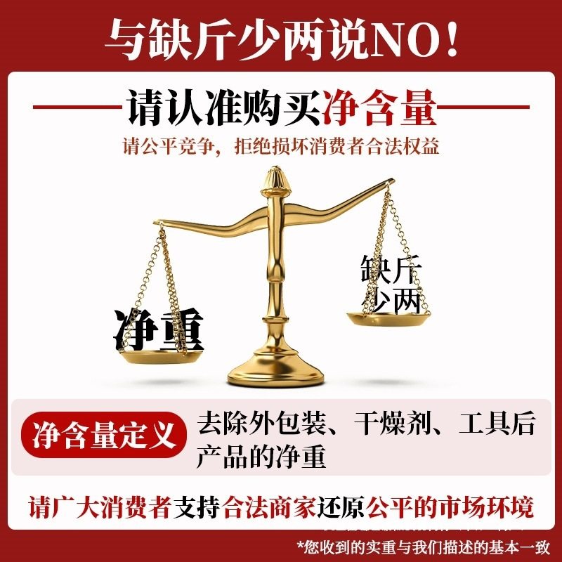 Laojie Kou Northeast Pine Nut 500g Multi-specification Snack Nut Dried Fruit New Goods Large Grain Hand Peeling