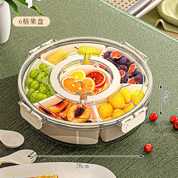 Cross-Border Food-Grade Sealed Fruit Salad Crisper Rotatable Six-Compartment Storage Box Portable Refrigerator Storage Box