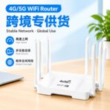 Маршрутизатор 4G/5G card WiFi6, шесть антенн, высокоскоростной доступ в Интернет, стабильный сигнал, маршрутизатор для подключения нескольких устройств