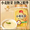 Pure Wheat Germ Ready-To-Eat Oatmeal Cooked Miscellaneous Grains No-Cook Brewing High Fiber Wholesale Work Day Meal Replacement Staple Food 500g