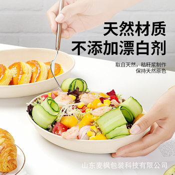 Biodegradable Salad Box Pulp Lunch Box 850ml Oval Bowl Sushi Salad Takeaway Fast Food Box Food Grade Environmentally Friendly