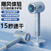 Hair dryer household negative ion cold and hot air does not hurt hair salon hair dryer high-power high-speed hair dryer wholesale