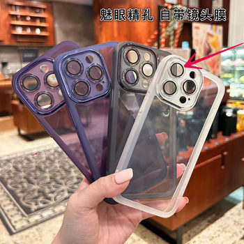 Phantom Is Suitable for Iphone16 Mobile Phone Case 14Max Comes with Lens Film Apple 13/12 Electroplated Ring Protective Case 17