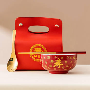 Hundred Birthday Bowl for the Elderly Hundred Birthday 80th Birthday Reception Gift Box Household Rice Bowl for Birthday and Longevity Neat Bowl Single Pack