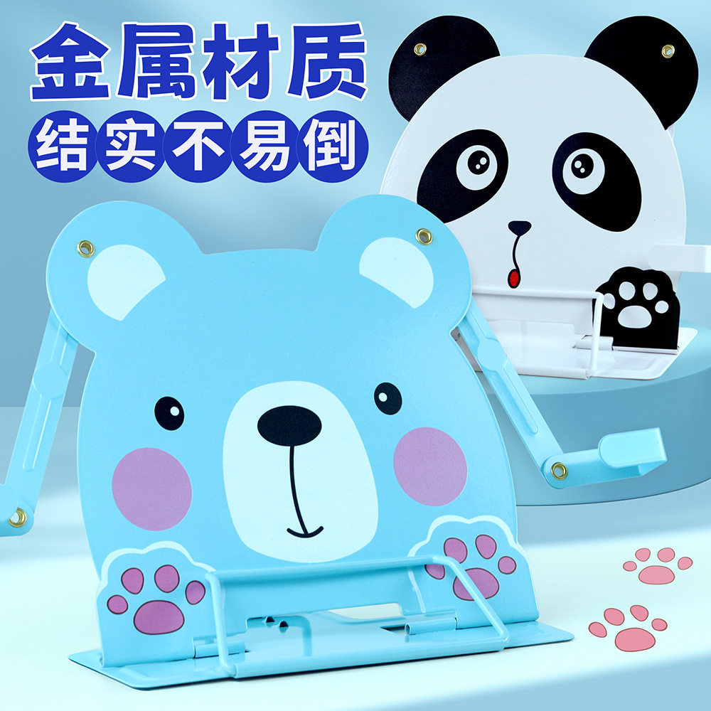 Animal Reading Rack Children's Book Holder Fixed Book Multifunctional Reading Bookshelf Student Bookshelf Desk Book Holder