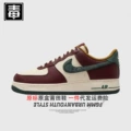Air force original standard - brown green