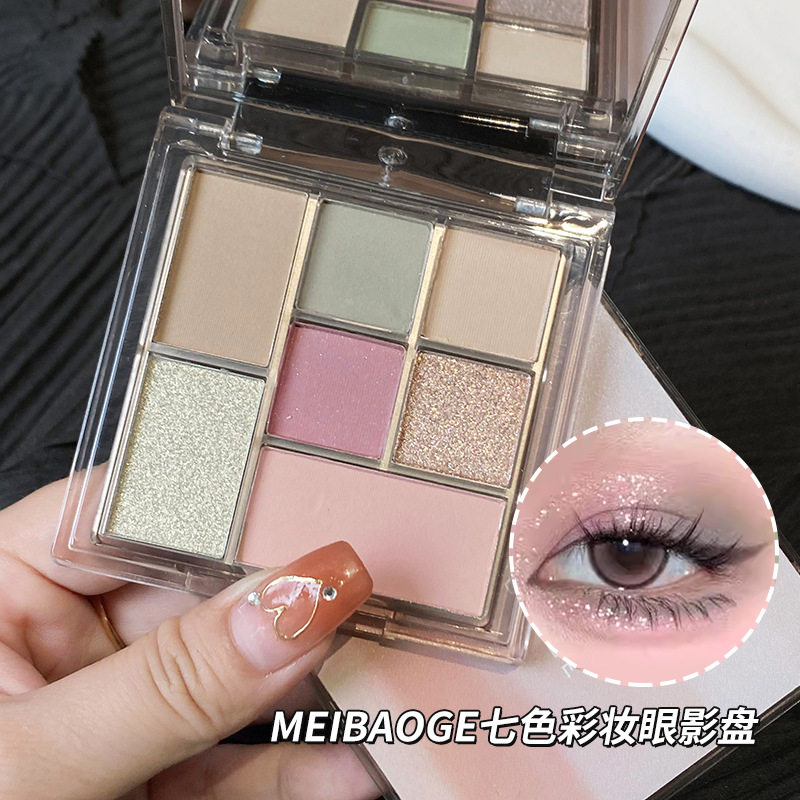 MEIBAOGE Play Fun Seven Color Eyeshadow Plate Earth Color Pearlescent Matte Makeup Ins Beginner Tangram Eyeshadow