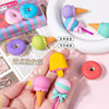 Creative Ice Cream Dessert Eraser Three-dimensional Modeling Rubber Cartoon Cute Simulation Rubber suit Student Prizes