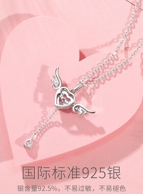 S925纯银丘比特天使之心之恋翅膀爱心项链女生轻奢设计感520礼物