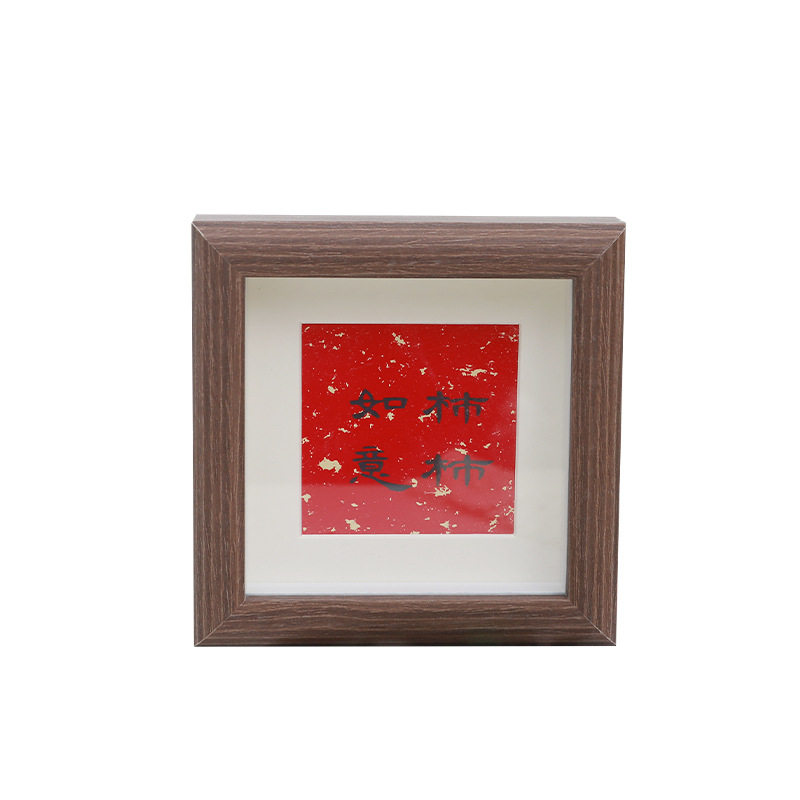 Desktop decoration Square small photo frame Persimmon Ruyi calligraphy picture frame graduation gift future like brocade photo frame