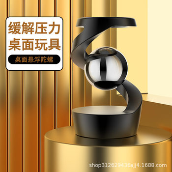 Desktop Ornaments Decompression Toy Pressure Relief Ornaments Desktop Suspension Gyro Independent Station Explosions Amazon Shake Sound Explosions