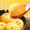 Durian Tangyuan Lantern Breakfast Internet Red Tangyuan Glutinous Rice Fruit Dessert Quick Frozen Semi-finished Products Commercial Wholesale Snacks
