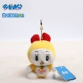 10cm doraemon basic pendant (yellow)