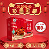 Color box custom seafood crab packaging gift box custom local products gift fruit box printing custom
