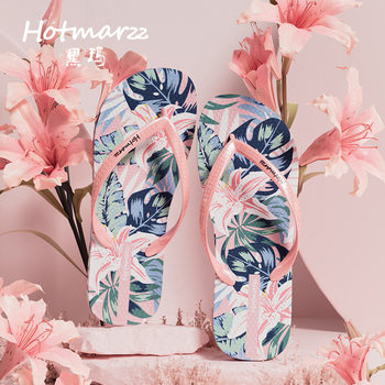 Hotmarzz Heima Women's Flower Flip-Flops Non-Slip Casual Small Fresh Slippers Seaside Beach Shoes Flip-Flops