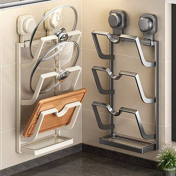 Pot Lid Rack, Punch-Free Kitchen Storage Rack, Wall-Mounted Cutting Board, Multifunctional Storage Rack