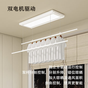 Factory Direct Sales Clothes Hanger Invisible Balcony Telescopic Large Capacity Remote Control Intelligent Automatic Adjustable Electric Clothes Drying E18