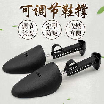 Adjustable Shoe Stretcher Shoe Expander for Women, Shoe Expander to Prevent Deformation, Men's Shoe Shaping
