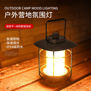 Cross-Border Outdoor Camping Led Hanging Tent Light, Infinitely Dimmable, Rechargeable Camping Light, Portable and Ultra-Bright