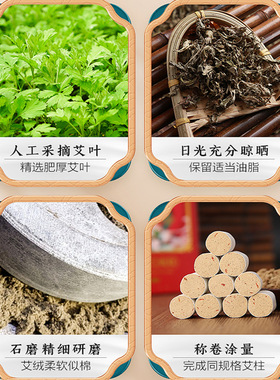 三年陈红花艾柱艾条女性家用温灸陈年艾绒艾柱随身灸艾柱纯绒艾草