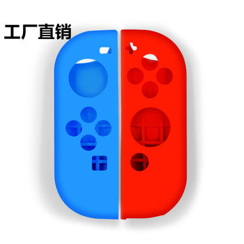 Applicable to Nintendo switch handle silicone case switch joycon handle silicone case protective case oil injection
