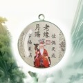 seller product image