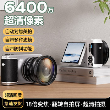 Cross-Border Ccd High-Definition 4K Pixel Digital Camera Flip Screen Selfie Mirrorless Photo and Video Entry-Level Camera